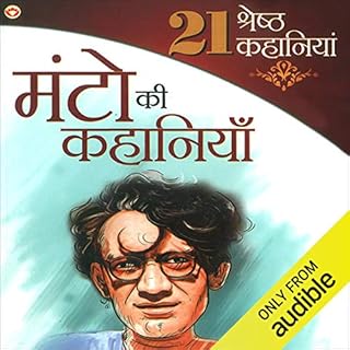 21 Kahaniyan Manto (Hindi Edition) cover art