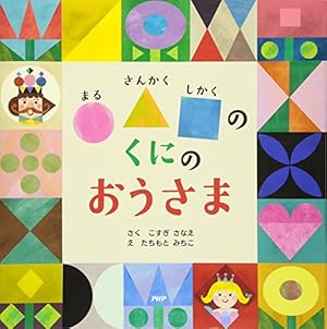 さな様♡ありがとうございます♡ Amazon.co.jp: ありがとうございますはZeroのことば : 加藤雅視: 本