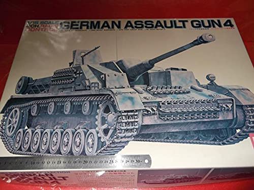 バンダイ ドイツ 4号突撃砲　戦車 1/15 ラジコン プラモ Amazon | バンダイ1 15ラジコンドイツ4号突撃砲戦車