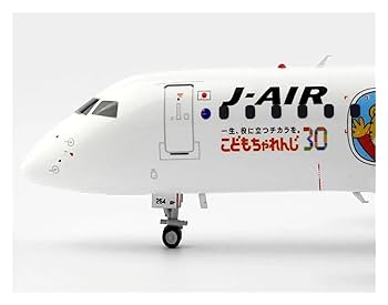Amazon | Irplane 模型飛行機おもちゃの飛行機模型 1:200 JC