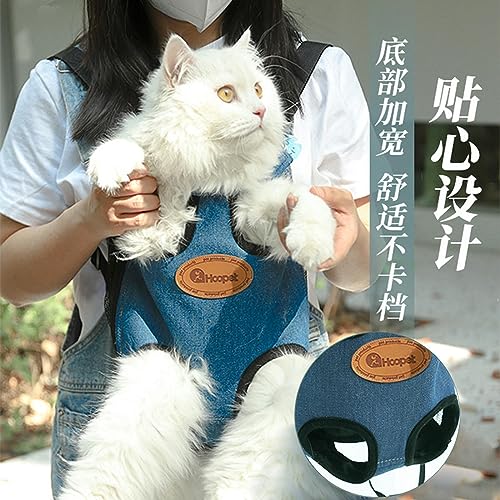 Joyxiwa 91JZFUESRUD Pet Mesh Cat Breathable, Lightweight, Portable Cat And Dog Backpack Suitable For Small Pets-Chest - Denim Blue-M thumb #4