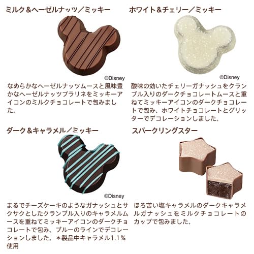 Amazon.co.jp: クリスマス ゴディバ（GODIVA）『ファンタジア