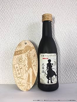 太宰治　文豪ストレイドッグス　DEAD APPLE 文豪ストレイドッグス DEAD APPLE 太宰