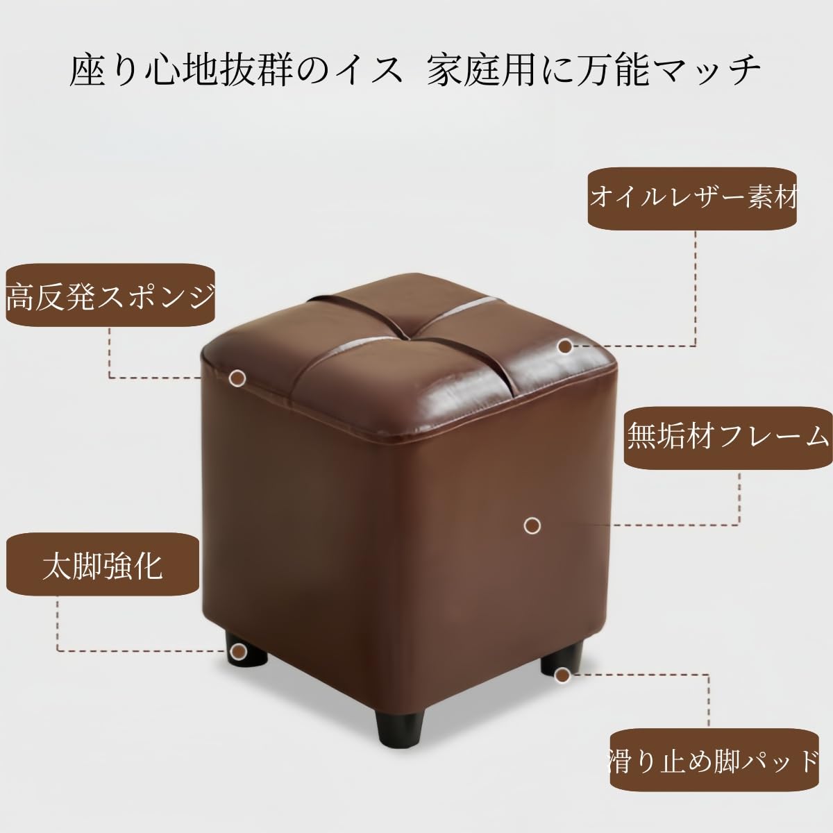 ブラウンレザー　スツール Amazon｜VZX ソファスツール 人工皮革 ワインレッド コンパクト 四角