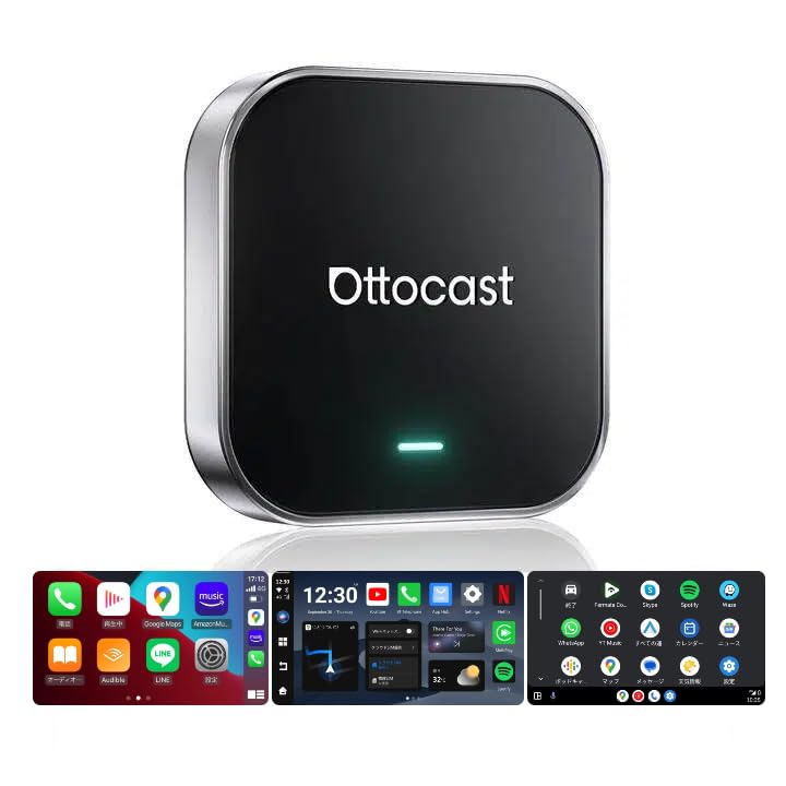 Amazon.co.jp: 【公式】オットキャスト OttoAibox E2 Ottocast 2026