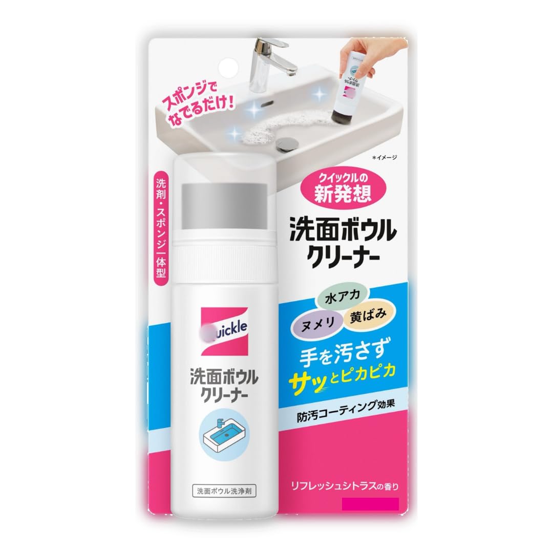 洗面 台 クリーナー