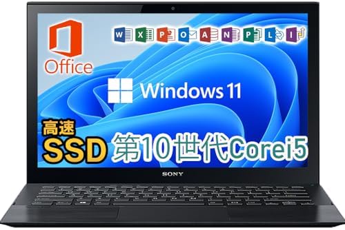 SONY VAIO 8GB SSD256GB 13.3インチ i5 8世代