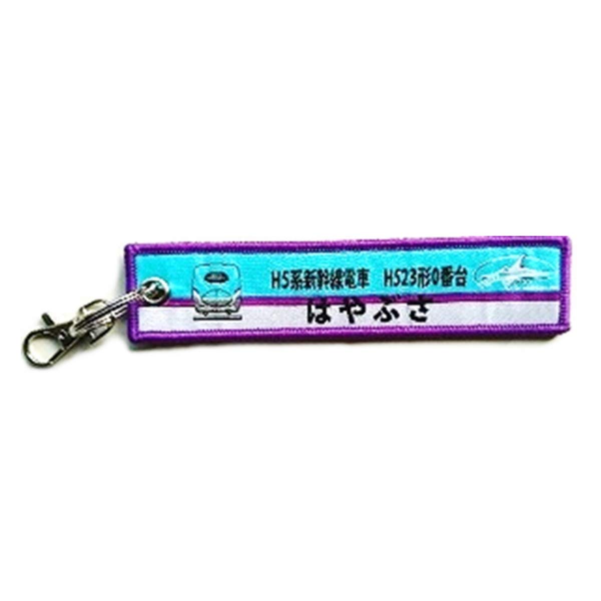 KB Shushu H5 H523 Type 0 Hayabusa KBTG11002 marchandise