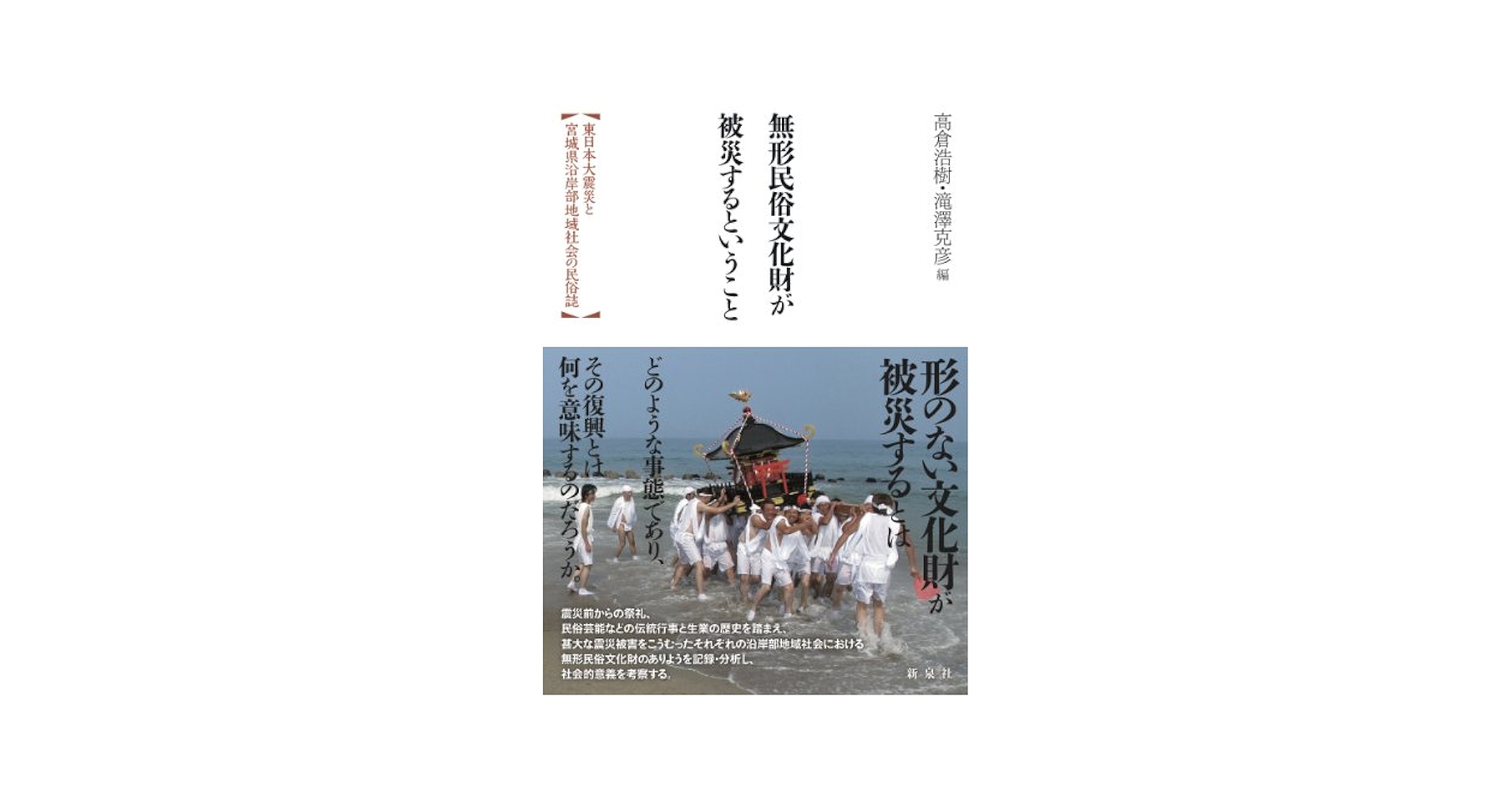 【中古】 文化協同の時代をひらく いきいきした暮らしと文化のために！/都市文化社/大阪文化協同研究会 中古】 文化協同の時代をひらく いきいきした暮らしと文化のため