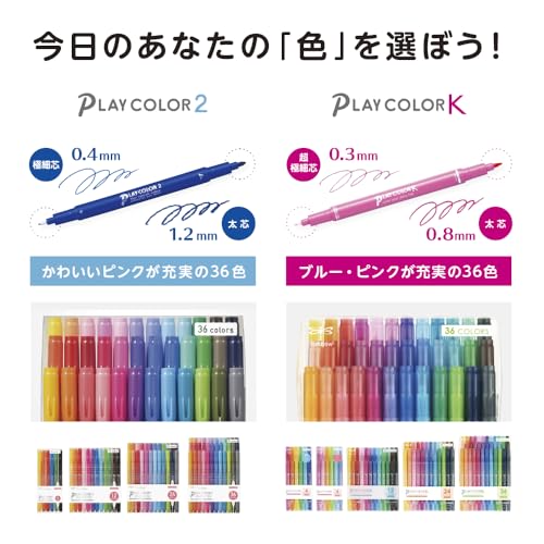 Set de 24 lápices de colores Tombow GCB-012 miniatura 6