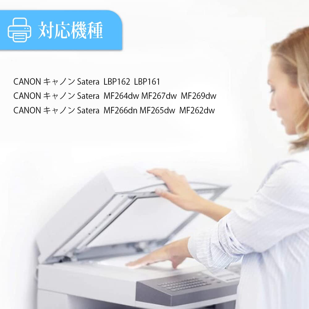 Amazon.co.jp: 互換トナーカートリッジ CRG-051H ブラック大容量 4100
