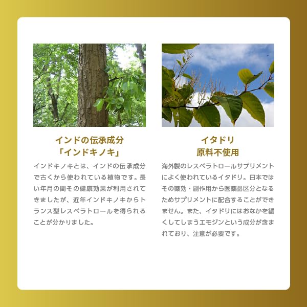 Amazon.co.jp: Wakasapri Lesveratrol Gold, 60 Capsules, 52.5 mg Per 