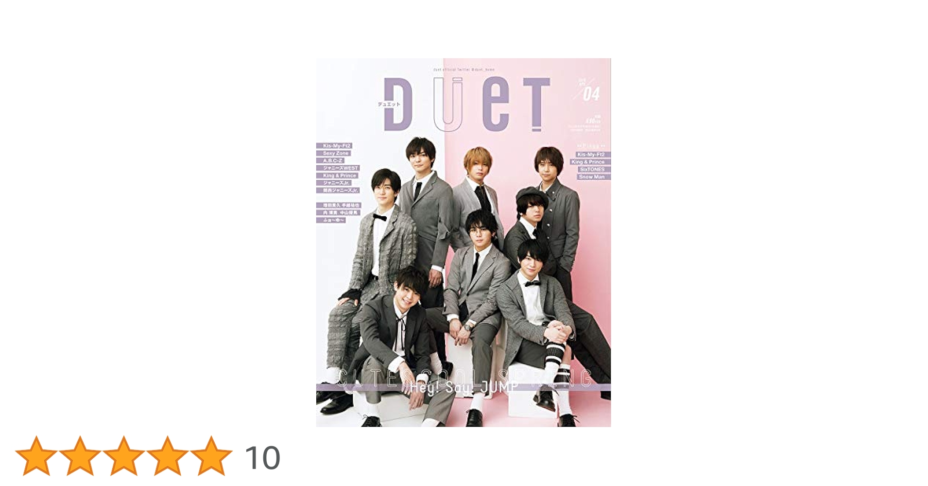 Duet (デュエット) 2019年 04月号 duet(デュエット) 2019年 04 月号 [雑誌] |本 | 通販 | Amazon