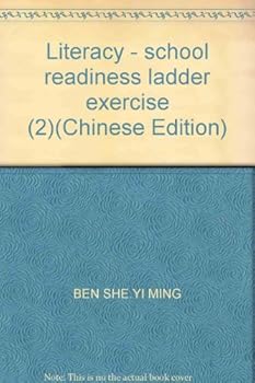 Paperback Literacy - school readiness ladder exercise (2)(Chinese Edition) [Chinese] Book