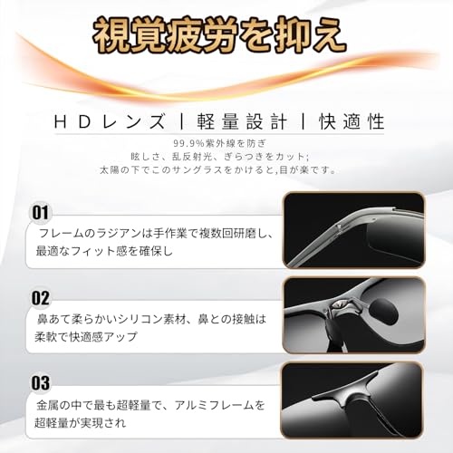 [UHUKO] 調光サングラス 夜間増光 偏光サングラス [昼夜兼用/快速調光/紫外線カット/超軽量]紫外線感知 調光レンズ スポーツサングラスUV400 釣り ゴルフ 雨 曇り 雪 野球 夜間 運転 ドライブアウトドア 登山 変色調光グラス 4枚目