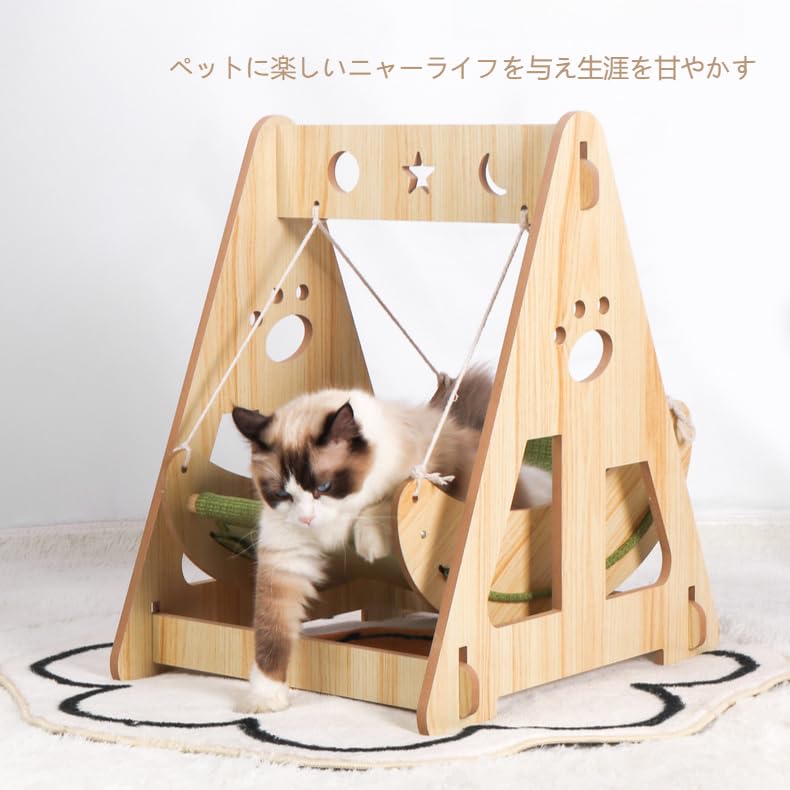 木製 ゆりかご ペット用ベッドなどに 木製ゆりかごベッド 犬/猫 猫用品