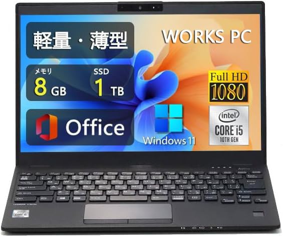 Amazon.co.jp: 【整備済み品】極軽極薄 LIFEBOOK U9310 □13.3型FHD
