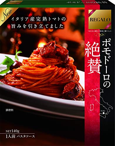 REGALO ポモドーロの絶賛 140g×6個 REGALO ポモドーロの絶賛 140g×6個