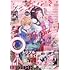 「Sho-Comi 2022年3・4合併号」