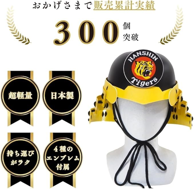 阪神タイガース - 阪神タイガース 応援グッズ⭐ 阪神タイガース 応援グッズ ピンク - メルカリ