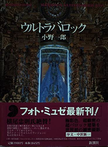 洋書◆オイゲン王子とバロック様式のオーストリア写真集 本 絵画 建築 世界史 51kq3BJgUxL.jpg