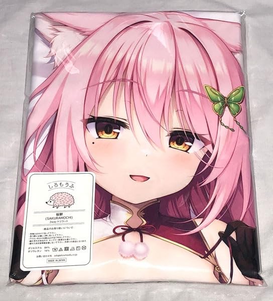 正規品 未開封 【オリジナル】抱き枕カバー 再販版 姫鏡くれは 正規品 未開封 【オリジナル】抱き枕カバー 再販版 姫鏡くれは