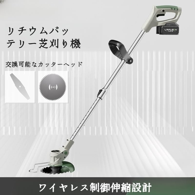 Amazon.co.jp: 草刈り機 充電式 草刈機 芝刈り機 コードレス Amazon.co.jp: 草刈り機 充電式 草刈機 芝刈り機 コードレス
