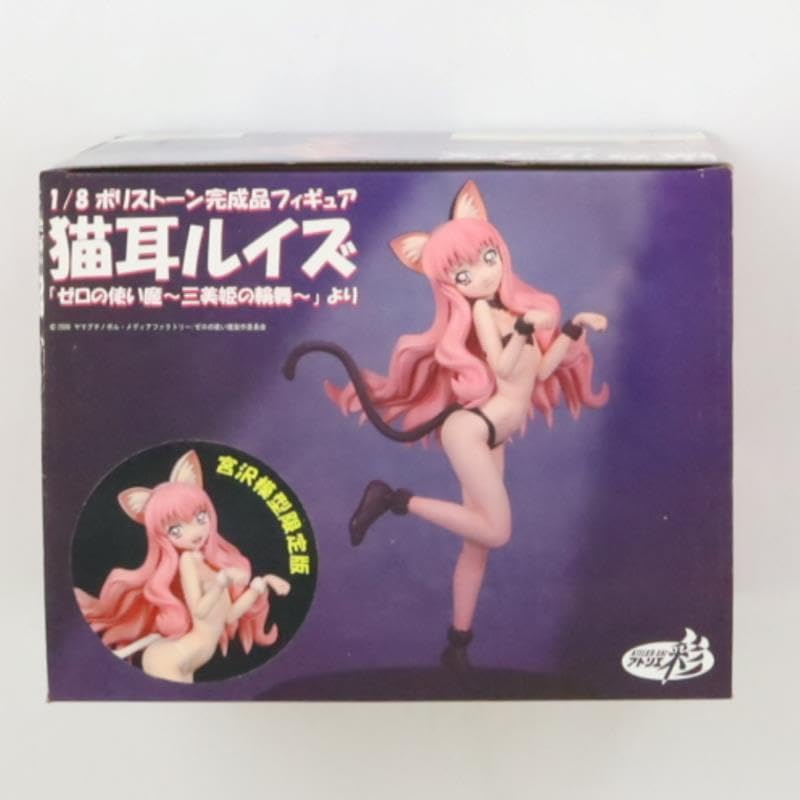 Amazon | 猫耳ルイズ 宮沢模型限定版 三美姫の輪舞 1/8 ポリストーン