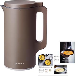 ［日本正規品］recolte レコルト 自動調理ポット スープメーカー 大容量 約600ml 30レシピ 豆乳メーカー 全自動 ポタージュ 洗いやすい 多機能 レシピ本付き 離乳食 おかゆ 加熱式 RSY-2 (MBR)