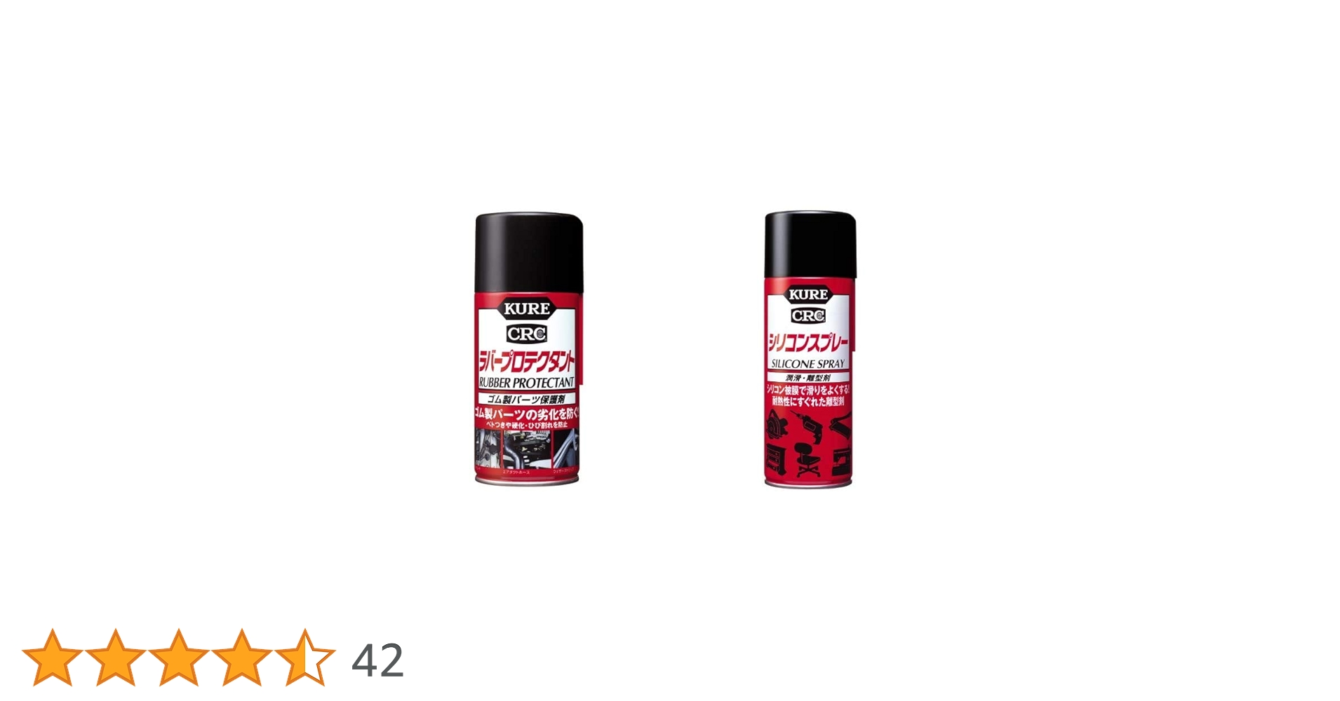 Amazon | KURE(呉工業) ラバープロテクタント (300ml) ゴム製パーツ