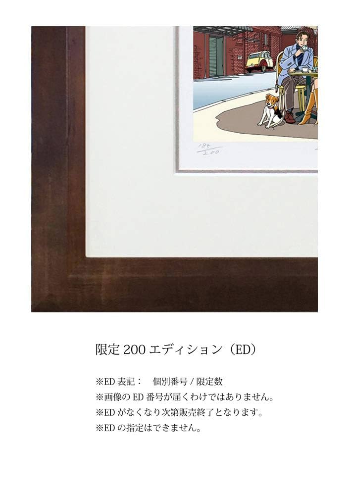 Amazon.co.jp: わたせせいぞう 版画(ジクレー） ｢レンガ色の街