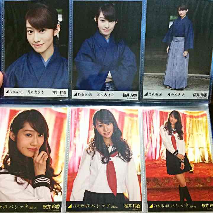 桜井玲香 生写真 コンプ バラ