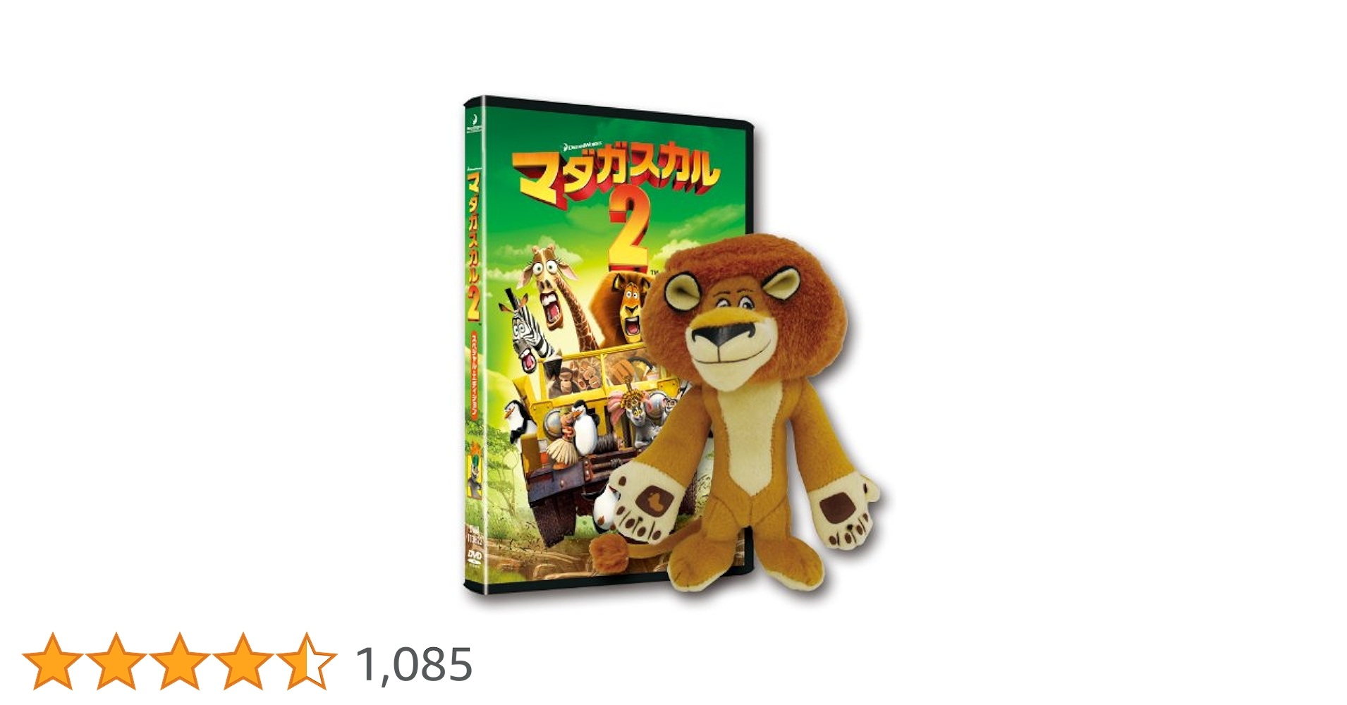 【中古】 マダガスカル2　アレックスBOX/ＤＶＤ/DWSJ-1001 マダガスカル 1-3DVD-BOX〔初回生産限定〕 DVDの通販 by ラク