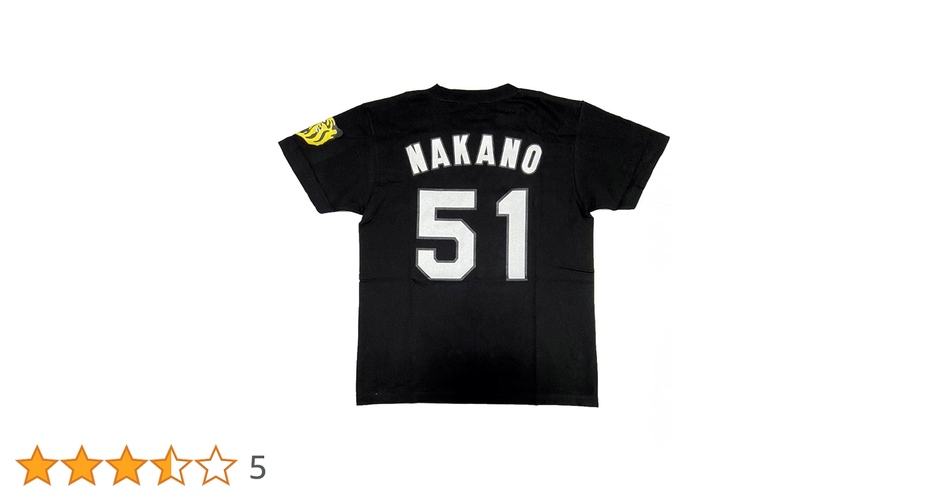 Amazon.co.jp: [Tigers] 阪神タイガース「中野拓夢 51 背番号T