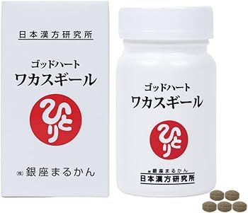 新品未開封【送料無料】まるかん 斎藤ひとりさん ゴッドハートワカスギール 銀座まるかん ゴッドハートマッサージクリーム まるかん 化粧品