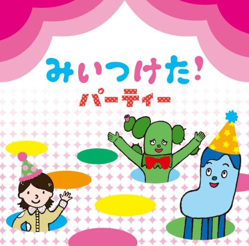 サボさんまいったな 2ばん ニコニコ動画