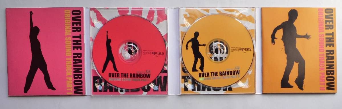Amazon.co.jp: Over The Rainbow オーバーザレインボー OST 韓国正規盤