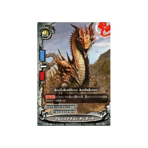 Amazon.co.jp: ブロンズドラゴン ディガーラ 並 バディファイト 角王大