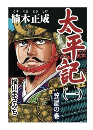 黒い秘密兵器　 初版本全８巻セット Yahoo!オークション -「黒い秘密兵器」の落札相場・落札価格