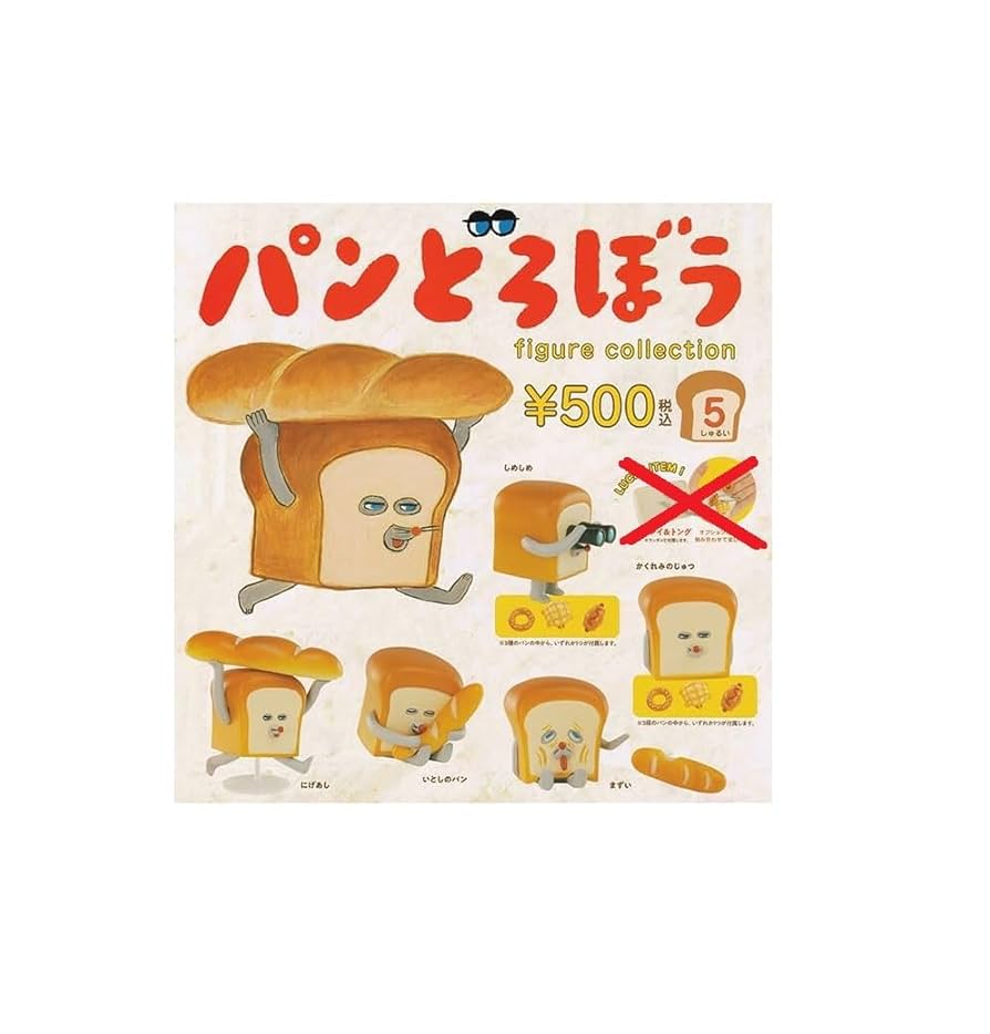 パンどろぼう　フィギュアコレクション パンどろぼう フィギュアコレクション