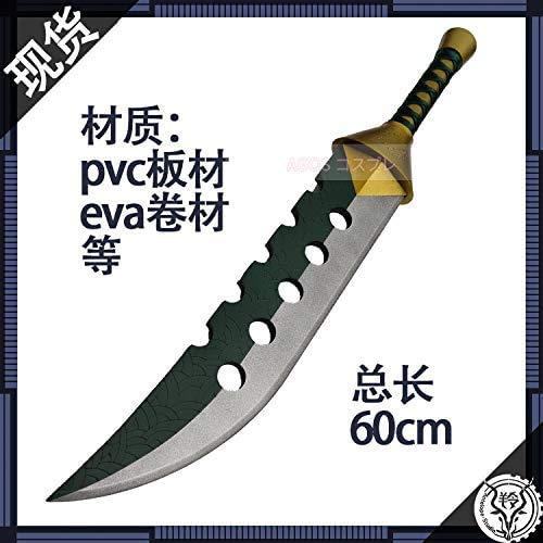七つの大罪 メリオダスの魔剣 古兵器 武具 刀装具 日本刀 模造刀