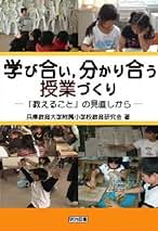 Amazon.co.jp: 木原 太郎 - 教育・学参・受験: 本