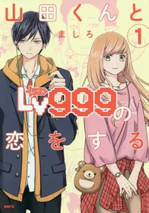 大正ロマンチカ コミック 1-22巻セット | 小田原みづえ |本 | 通販