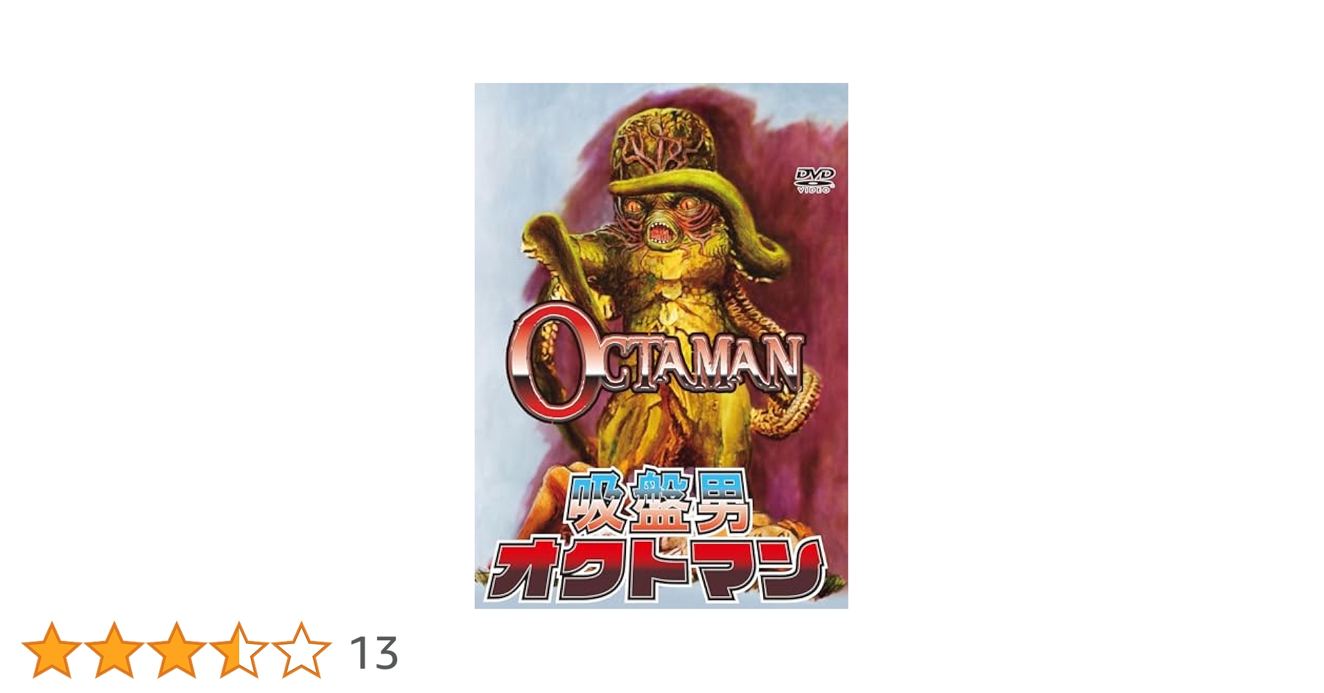 Man DVDセット Amazon.co.jp: ロックマン ZX ゼクス 特典 SPECIAL スペシャル