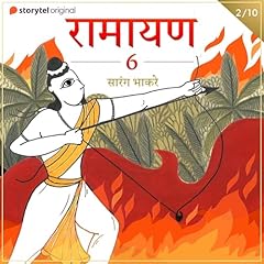 Page de couverture de Ramayan S06E02