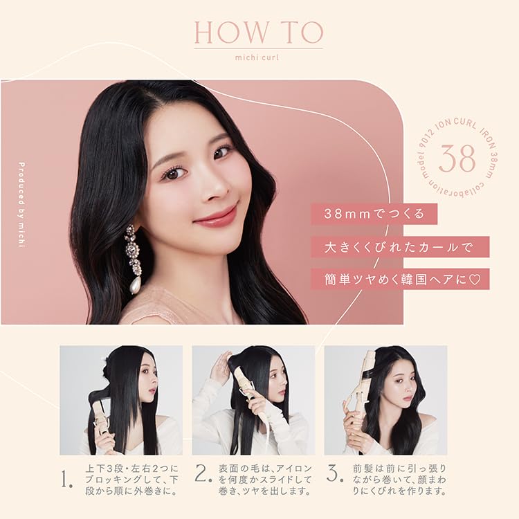 Amazon | クレイツ 9012 イオンカールアイロン 38mm CC9012-G38BP 海外