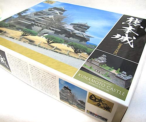 Amazon | 童友社 日本の名城 デラックス版「1/350 熊本城