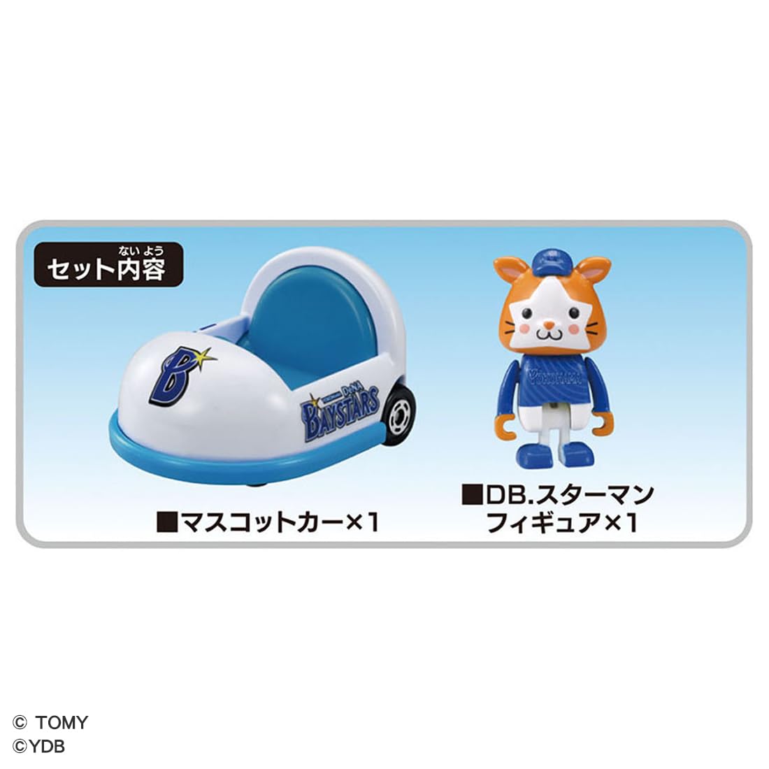 Amazon | タカラトミー(TAKARA TOMY) トミカ プロ野球トミカ2025 横浜