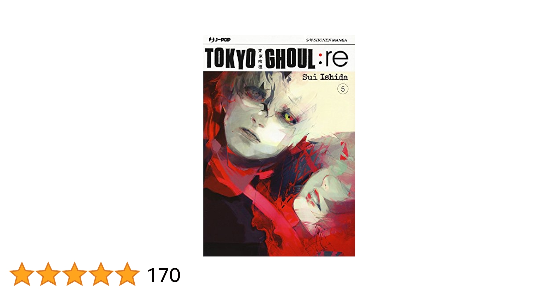 東京喰種:re = TOKYO GHOUL:re 5 510Pn72sJWL._SY200_QL15_.jpg
