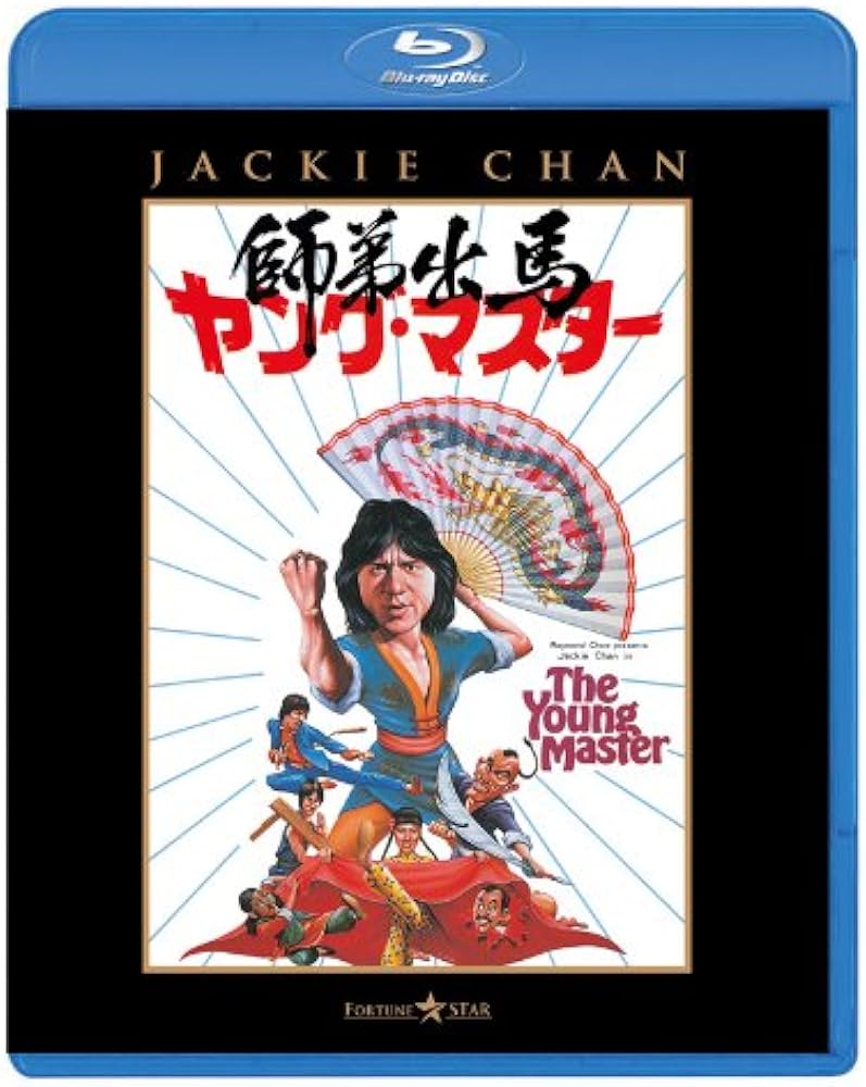  The Young Master (1980) 1080p BluRay ORG. [Dual Audio] [Hindi or Chinese] x264 ESubs [2.1GB] Full Movie Download